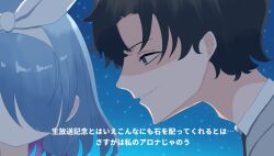  1boy 1girl arona_(blue_archive) black_hair blue_archive blue_hair hair_over_one_eye hairband highres miaki_(mi_autumn39) multicolored_hair pink_hair sensei_(blue_archive) sensei_(blue_archive_the_animation) shirt short_hair tagme translation_request white_shirt 