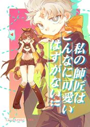  1boy 1girl bikini bikini_top_only black_cape black_shorts boots breasts brown_hair cape cloak closed_mouth full_body grey_eyes hair_ribbon heart highres long_hair looking_at_viewer midriff multi-tied_hair natsuki_subaru navel one_eye_closed open_mouth orange_ribbon pants ponytail re:zero_kara_hajimeru_isekai_seikatsu ribbon scar scar_on_face scar_on_forehead scarf shaula_(re:zero) shirt short_hair short_shorts shorts smile spoken_heart standing swimsuit twitter_username twk_twinkle very_long_hair 