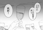 alcohol comic cup graphite_(medium) jojo_no_kimyou_na_bouken monochrome parody traditional_media translation_request utano wine wine_glass 