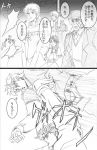  comic dio_brando erina_pendleton giantess graphite_(medium) jojo_no_kimyou_na_bouken jonathan_joestar monochrome parody poco_(jojo) robert_eo_speedwagon traditional_media translation_request utano 