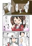  admiral_(kantai_collection) brown_eyes brown_hair comic hat highres jack_(jackdou) kantai_collection naval_uniform ryuujou_(kantai_collection) skirt tagme translated twintails 