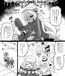  3girls angry blush bow bowtie closed_eyes commentary_request gym_uniform hair_ornament hairband hat highres jogasaki_noah mahou_shoujo_no_majo_saiban multiple_girls natsume_an-an open_mouth saeki_miria smile speech_bubble suno_(imydream) 