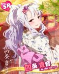  1girl blush character_name hair_ornament heart_(symbol) idolmaster idolmaster_million_live! japanese_clothes kimono long_hair looking_at_viewer looking_over_shoulder musical_note official_art pink_eyes shijou_takane signature silver_hair solo 