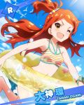  1girl ;d bikini brown_eyes brown_hair character_name hair_ornament idolmaster idolmaster_million_live! long_hair looking_at_viewer official_art oogami_tamaki open_mouth ponytail side_ponytail smile solo swimsuit wink 