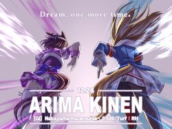  2girls alternate_language animal_ears arima_kinen armband black_pantyhose blue_jacket bow braid brown_hair commentary dress english_commentary english_text from_behind grass_wonder_(stone-piercing_blue)_(umamusume) grass_wonder_(umamusume) half_up_braid horse_ears horse_girl horse_tail jacket long_hair long_sleeves multicolored_hair multiple_girls pantyhose peeta purple_sailor_collar purple_vest red_armband running sailor_collar shirt short_hair short_sleeves skirt special_week_(special_dreamer)_(umamusume) special_week_(umamusume) tail thigh-highs two-tone_hair umamusume vest white_dress white_hair white_sailor_collar white_shirt white_skirt white_thighhighs 