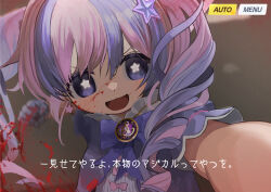  1boy 1girl :d absurdres blood blood_on_face blood_on_gloves blood_spray blue_archive bow bowtie brooch commentary_request dedemaru doodle_sensei_(blue_archive) drill_hair eye_reflection gloves hair_ornament heads-up_display highres incoming_attack incoming_punch jewelry light_blush long_hair looking_at_viewer magical_girl motion_blur multicolored_hair open_mouth pink_hair pov punching purple_bow purple_hair purple_shirt reaching reaching_towards_viewer reflection reisa_(blue_archive) reisa_(magical)_(blue_archive) sensei_(blue_archive) shirt short_sleeves smile solo star-shaped_pupils star_(symbol) star_hair_ornament symbol-shaped_pupils translation_request twin_drills two-tone_hair user_interface v-shaped_eyebrows violet_eyes white_gloves 