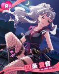  1girl alternate_hairstyle character_name crescent_moon fishnet_legwear fishnets heart_(symbol) idolmaster idolmaster_million_live! japanese_clothes long_hair moon night night_sky ninja ninjatou official_art pink_eyes ponytail shijou_takane silver_hair sky solo sword thigh-highs weapon 