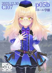  1girl alternate_costume aohashi_ame black_pantyhose blonde_hair blue_dress blush cover cover_page dress feet_out_of_frame glasses highres long_hair looking_at_viewer mountain nature outdoors pantyhose perrine_h._clostermann smile solo standing strike_witches world_witches_series yellow_eyes 