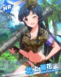  1girl ;d belt blue_hair breasts brown_eyes character_name cleavage fingerless_gloves gloves hand_on_hip hat idolmaster idolmaster_million_live! kitakami_reika long_hair looking_at_viewer midriff military military_uniform navel official_art open_mouth rocket_launcher skirt smile twintails uniform weapon wink 