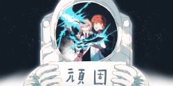  1boy 1girl astronaut black_jacket blush brown_vest couple emiya_shirou fate/stay_night fate_(series) gaoyue_jixiang groom helmet highres jacket kanshou_&amp;_bakuya_(fate) long_hair long_sleeves magic_circuit momomiya_shizuku_(gaoyue_jixiang) oc_x_canon on_moon open_clothes open_jacket orange_hair original pastels pink_eyes pink_hair print_ribbon raglan_sleeves red_hair ribbon shirt space space_helmet spacesuit vest watermark white_shirt 