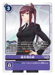  1girl artist_name black_jacket black_necktie black_pants black_suit brown_hair card_(medium) character_name commentary_request copyright_name cowboy_shot digimon digimon_(creature) digimon_card_game digimon_story:_time_stranger hand_on_own_hip jacket nakano_haito necktie official_art pants shiroki_asuna shirt side_ponytail suit trading_card translation_request white_shirt 