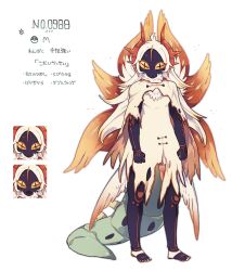  1other akadako black_gloves black_leggings dress full_body gloves highres horns leggings long_hair looking_at_viewer multiple_wings net_ball other_focus personification poke_ball pokedex_number pokemon pokemon_(creature) simple_background slither_wing solo tail translation_request white_background white_dress white_hair wings yellow_eyes 
