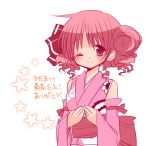  1girl blush detached_sleeves hidamari_sketch hiro japanese_clothes kimono pink_eyes pink_hair quro_(black_river) simple_background smile solo star translation_request white_background yukata 