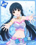  1girl :d armlet blue_hair bracelet brown_eyes character_name idolmaster idolmaster_million_live! jewelry kitakami_reika long_hair looking_at_viewer navel necklace official_art open_mouth smile twintails 