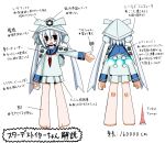  1girl barefoot black_eyes blush_stickers character_profile chibi giantess helmet highres mecha_musume omu_akazukin pauldrons personification pleated_skirt sailor_collar skirt solo star_destroyer star_wars thrusters tie_fighter tokyo_tower translation_request twintails white_hair 