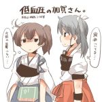  2girls black_eyes blush brown_hair grey_hair kaga_(kantai_collection) kantai_collection lowres multiple_girls rebecca_(keinelove) short_hair side_ponytail sweat twintails zuikaku_(kantai_collection) 