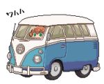  animated animated_gif brown_hair chibi green_eyes kanbara_satomi lowres motor_vehicle pixel_art saki tagme van vehicle 