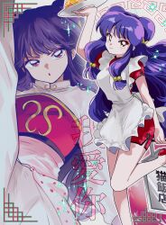  1girl :o absurdres apron arm_up asako_(itiba) bare_legs bell china_dress chinese_clothes chinese_text double_bun dress eyeshadow feet_out_of_frame food fried_rice frilled_apron frills hair_bell hair_bun hair_ornament highres holding holding_food holding_plate kicking long_hair looking_at_viewer makeup martial_arts multiple_views open_mouth outline plate projected_inset purple_hair ranma_1/2 red_dress red_eyes shampoo_(ranma_1/2) short_dress sparkle standing standing_on_one_leg white_apron white_outline 