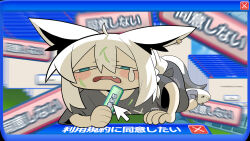  1girl animal_ears arm_support black_shirt blush_stickers cocomayo29_(tomato) commentary_request cursor deformed double-parted_bangs error_message eyes_visible_through_hair fang fox_ears fox_girl fox_tail green_eyes hair_between_eyes highres hololive long_bangs looking_at_viewer lying motion_lines on_stomach open_mouth peanut_mouth second-party_source shirakami_fubuki shirt solo t-shirt tail teardrop trembling video_thumbnail white_hair window_(computing) 