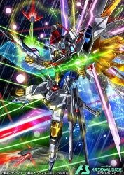  aiming aiming_at_viewer beam_rifle bit_(gundam) copyright_logo copyright_name copyright_notice energy_barrier energy_beam energy_gun energy_shield funnels_(gundam) gun gundam gundam_arsenal_base gundam_seed gundam_seed_freedom holding holding_gun holding_weapon logo mecha mechanical_wings mighty_strike_freedom_gundam mobile_suit no_humans official_art robot science_fiction shimashun solo space v-fin weapon wings yellow_eyes 
