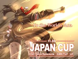  1girl alternate_language animal_ears black_coat black_gloves black_hair black_jacket black_shorts clenched_hand coat commentary_request ear_covers english_text from_behind gloves hair_ornament horse_ears horse_girl horse_tail jacket japan_cup katsuragi_ace_(dragon_rising_to_the_top)_(umamusume) katsuragi_ace_(umamusume) long_hair long_sleeves multicolored_hair peeta ponytail shirt shorts solo streaked_hair tail tassel tassel_hair_ornament umamusume 