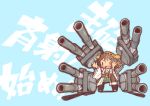  ahiruaoba bare_shoulders brown_hair chibi detached_sleeves hairband headgear hiei_(kantai_collection) japanese_clothes kantai_collection open_mouth outstretched_arms personification short_hair skirt translation_request 