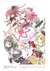  5girls :o akemi_homura aoki_ume argyle_clothes argyle_footwear arrow_(projectile) artbook back_bow back_ribbon bare_shoulders beret black_boots black_bow black_capelet black_hair black_hairband black_wrist_cuffs blonde_hair blue_eyes blue_hair blue_shirt blue_sleeves boots border bow bow_(weapon) bow_choker bowtie brown_corset brown_hat brown_thighhighs bubble_skirt buttons capelet center_frills chest_jewel choker circle_skirt cleavage_cutout closed_mouth clothing_cutout collared_capelet collared_dress collared_shirt corset detached_sleeves dot_nose drawing_bow dress drill_hair energy_arrow expressionless fighting_stance floating floating_clothes floating_hair footwear_bow fortissimo frilled_shirt frilled_skirt frilled_sleeves frilled_socks frills gem gloves grey_bow grey_bowtie grey_capelet grey_eyes grey_skirt grey_sleeves hair_bow hair_ornament hairband hairclip hand_in_own_hair happy hat head_tilt high_collar high_heel_boots high_heels high_ponytail highres holding holding_arrow holding_bow_(weapon) holding_sword holding_weapon kaname_madoka kneehighs layered_sleeves light_blush long_hair long_sleeves magical_girl mahou_shoujo_madoka_magica mahou_shoujo_madoka_magica_(anime) miki_sayaka miniskirt multiple_girls musical_note musical_note_hair_ornament official_art open_mouth parted_lips pink_bow pink_dress pink_eyes pink_gem pink_hair pleated_skirt ponytail puffy_long_sleeves puffy_short_sleeves puffy_sleeves pumps red_bow red_choker red_dress red_eyes red_gem red_hair red_shoes ribbon sakura_kyoko shirt shoes short_dress short_hair short_sleeves short_twintails simple_background skirt skirt_under_dress sleeveless sleeveless_dress smile socks square_neckline straight_hair strapless strapless_shirt striped_clothes striped_thighhighs sword tareme thigh-highs thigh_boots third-party_source tomoe_mami translation_request tsurime twin_drills twintails two-tone_capelet two-tone_shirt vertical-striped_clothes vertical-striped_thighhighs very_long_hair waist_bow weapon white_background white_border white_dress white_gloves white_ribbon white_shirt white_skirt white_sleeves white_socks wrist_cuffs yellow_eyes yellow_skirt 