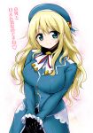  1girl atago_(kantai_collection) black_gloves black_legwear blonde_hair blush breasts gloves green_eyes hat heart kantai_collection large_breasts long_hair looking_at_viewer marugoshi_(54burger) military military_uniform pantyhose personification smile solo translation_request uniform v_arms 