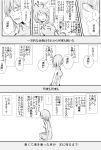  comic iza misaka_worst monochrome to_aru_majutsu_no_index translation_request 