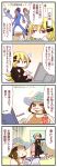  4koma comic highres pokemon shirona_(pokemon) sougetsu_(yosinoya35) 
