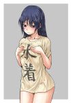  1girl 3: covering covering_breasts grey_background kouda_tomohiro no_pants original simple_background solo t-shirt wet wet_clothes wet_hair wet_shirt 