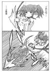  1girl arrow bow_(weapon) comic gloves hair_ribbon helix highres kaname_madoka kosshii_(masa2243) long_hair mahou_shoujo_madoka_magica monochrome ribbon skirt solo translation_request twintails weapon 