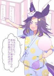  1girl absurdres animal_ears black_hair blue_shirt blue_shorts blush commentary_request cotton_candy fenomeno_(umamusume) festival food food_print fox_mask fruit_print hair_ornament hairclip highres holding holding_cotton_candy holding_food horse_ears horse_girl horse_tail lemon_print long_hair looking_at_viewer mask mask_on_head multicolored_hair open_mouth pointing purple_hair shirt short_sleeves shorts smile speech_bubble tail translation_request umamusume violet_eyes w3n6e 
