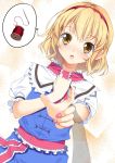  1girl alice_margatroid blonde_hair blood blue_dress blush capelet dress hairband hand_on_own_chest needle open_mouth outstretched_arm outstretched_hand pink_nails pov_hands puffy_sleeves sash shirt short_sleeves speech_bubble thread touhou yatsu_(sasuraino) yellow_eyes 