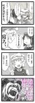  aki_minoriko aki_shizuha blood bow comic d_no hair_bow hair_tubes hakurei_reimu hat highres leaf leaf_on_head letty_whiterock monochrome multiple_girls nosebleed short_hair tears touhou translation_request 