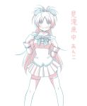  1girl blush bow grin hair_bow long_hair looking_at_viewer mahou_shoujo_madoka_magica monochrome sakura_kyouko school_uniform simple_background skirt smile solo thigh-highs translation_request tsukumo white_background 