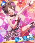  1girl ;d blue_eyes bracelet brown_hair character_name confetti hair_ribbon idolmaster idolmaster_million_live! jewelry looking_at_viewer microphone official_art open_mouth ponytail ribbon satake_minako signature skirt smile solo wink 