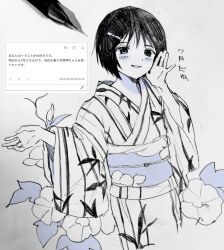  1girl art_tools_in_frame black_hair flower graphite_(medium) hand_up highres japanese_clothes kimono long_sleeves looking_at_viewer love_18s2 monochrome nakahara_misaki nhk_ni_youkoso! obi parted_lips request_inset sash short_hair smile solo traditional_media wide_sleeves 