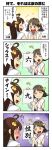  2girls bare_shoulders blood brown_eyes brown_hair comic detached_sleeves hairband headgear hiei_(kantai_collection) highres japanese_clothes kantai_collection kongou_(kantai_collection) long_hair multiple_girls nosebleed open_mouth personification pervert short_hair smile translation_request yizumi 