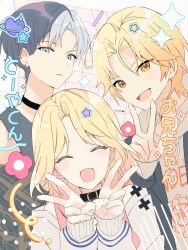  1girl 2boys :d aoyagi_touya artist_name belt_collar black_choker blonde_hair blue_hair brother_and_sister choker collar commentary_request cross curtained_hair dot_nose double_v drawstring ear_piercing facing_viewer flower gradient_hair grey_hoodie hands_up heart highres hood hoodie long_sleeves looking_at_viewer mole mole_under_eye multicolored_hair multiple_boys official_alternate_costume official_alternate_hairstyle open_mouth orange_eyes orange_hair parted_lips piercing pink_hair project_sekai short_hair siblings smile split-color_hair star_(symbol) tenma_saki tenma_tsukasa two-tone_hair upper_body v yuhi_(hssh_6) zozotown 