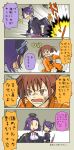  ._. 4koma admiral_(kantai_collection) burnt_clothes comic eyepatch highres kantai_collection personification purple_hair sendai_(kantai_collection) tagme tatsuta_(kantai_collection) tenryuu_(kantai_collection) translated |_| 