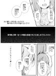  comic iza last_order misaka_worst monochrome to_aru_majutsu_no_index translation_request 