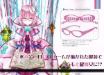  1girl absurdres adapted_costume alternate_costume bespectacled book bow character_name crease crescent crystal dress glasses hair_bobbles hair_ornament highres long_hair looking_at_viewer nabeshima_tetsuhiro no_hat open_book patchouli_knowledge puffy_sleeves purple_hair ribbon scan short_sleeves sitting solo text touhou violet_eyes 