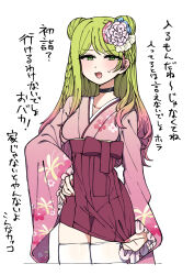  1girl absurdres blush braid breasts commentary_request double_bun embarrassed flower gradient_hair green_eyes green_hair hair_bun hair_flower hair_ornament hakama hakama_skirt highres japanese_clothes kimono long_hair long_sleeves looking_at_viewer meiji_schoolgirl_uniform morinaka_kazaki morinaka_kazaki_(adult) multicolored_hair nijisanji open_mouth pink_hair red_hakama simple_background skindentation skirt skirt_tug sleeves_past_wrists sweat thigh-highs tight_clothes tsuukon_(tukonn) two-tone_hair undersized_clothes very_long_hair virtual_youtuber white_background white_thighhighs wide_sleeves 