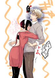  1boy 1girl absurdres asphyxiation ayuhata_toba backless_outfit black_hair black_pantyhose blank_eyes blonde_hair blood blood_splatter blush brown_pants clenched_teeth closed_mouth collared_shirt commentary_request dress feet_out_of_frame gloom_(expression) grey_sweater hairband highres hug husband_and_wife long_sleeves motion_lines nose_blush off-shoulder_sweater off_shoulder pants pantyhose red_sweater shirt short_hair short_hair_with_long_locks speech_bubble spy_x_family standing strong sweat sweater sweater_dress teeth tight_hug translation_request trembling twilight_(spy_x_family) very_short_hair white_hairband white_shirt yor_briar 