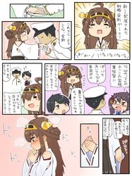  1boy 3girls admiral_(kantai_collection) akebono_(kantai_collection) blush comic hat japanese_clothes kantai_collection kongou_(kantai_collection) long_hair long_sleeves mogami_(kantai_collection) multiple_girls naval_uniform school_uniform serafuku shitora_(man-room) short_hair tagme 