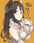  1girl :p animal_ears bare_shoulders breasts brown_hair cat_ears detached_sleeves eyebrows finger_to_mouth long_hair original sama smile solo sweater tongue tongue_out translation_request violet_eyes yellow_background 
