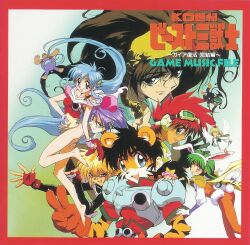  1990s_(style) 5boys 6+girls ^_^ akumako angel angel_wings animal_ears armor bare_legs barefoot black_hair blonde_hair blue_eyes blue_hair border brown_eyes brown_hair bud_mint closed_eyes dark-skinned_male dark_skin demon demon_tail demon_wings fake_animal_ears fake_tail feathered_wings fingerless_gloves fins furry gloves goggles goggles_on_head green_eyes green_hair halo head_fins ko_seiki_beast_sanjuushi long_hair looking_at_viewer mecca_mannen mei_mer mini_person miniboy minigirl multiple_boys multiple_girls non-web_source official_art open_mouth orange_gloves outstretched_arm pink_eyes profile purple_hair rabbit_ears rabbit_tail red_border red_hair retro_artstyle short_hair tail tiger_boy v v-darn v-sion very_long_hair wan_derbard wings 