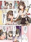  /\/\/\ 4girls :d :o ;d blush breasts camera cleavage closed_eyes comic curtains flying_sweatdrops glasses hairband haruna_(kantai_collection) hiei_(kantai_collection) kantai_collection kirishima_(kantai_collection) kongou_(kantai_collection) multiple_girls o_o open_mouth personification ribbon_trim rioshi sigh skirt smile sweat torn_clothes torn_skirt translation_request wavy_mouth window wink 
