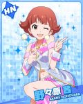  1girl ;d brown_eyes brown_hair character_name earrings idolmaster idolmaster_million_live! jewelry looking_at_viewer necklace nonohara_akane official_art open_mouth short_hair smile solo wink 